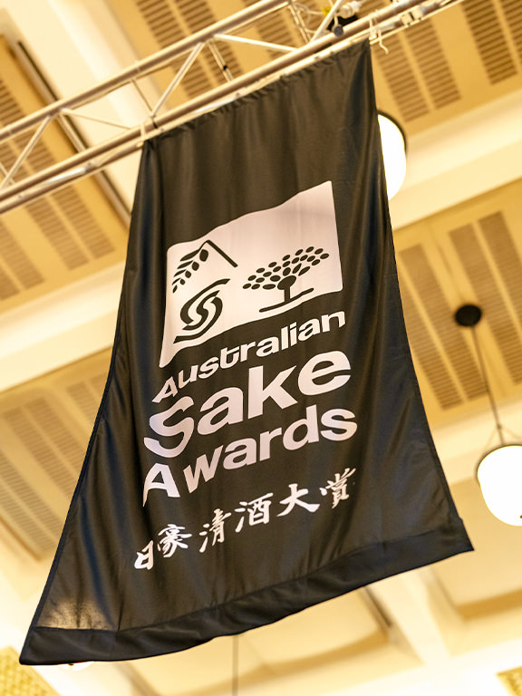 Australian Sake Award